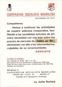 CAR-PSOE-0082