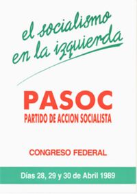 CAR-PSOE-0882