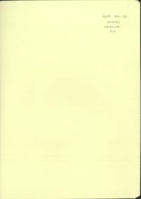 AGPG-954-50